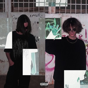 анон, понравился... (Explicit)