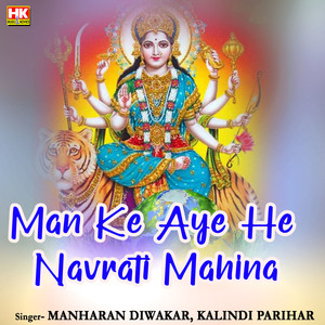 Man Ke Aye He Navrati Mahina