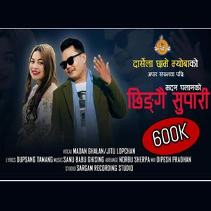 Chhingai Supari (feat. Jitu Lopchan)