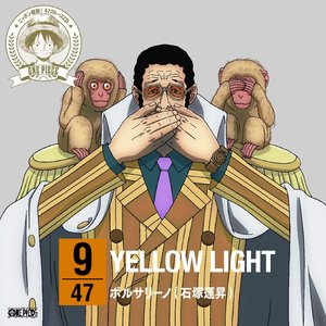 ワンピース ニッポン縦断！47クルーズCD at 栃木 YELLOW LIGHT/ボルサリーノ[黄猿]