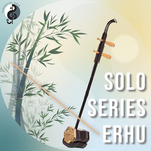 Solo Series: Erhu