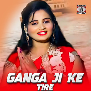 Ganga Ji Ke Tire