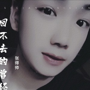 无人与我亦情深