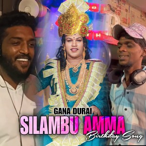 Silambu Amma Birthday Song