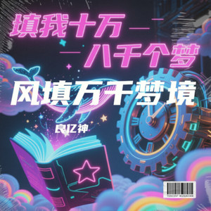 我一步一步靠近你