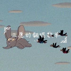 星期六的深夜封面
