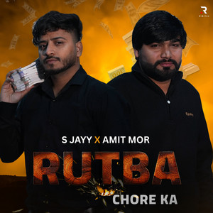 Rutba Chore Ka