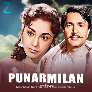 In Pyar Ki Raahon Mein