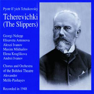 Tcherevichki (The Slippers)