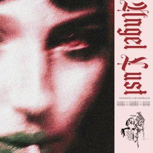 утерянная запись (outro)