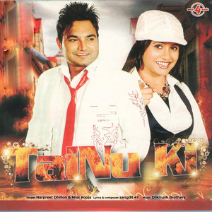 Tainu Ki