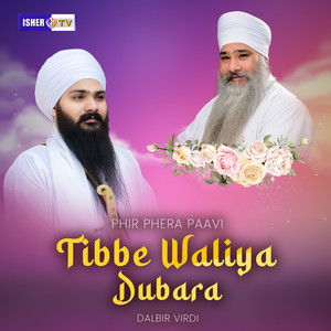 Phir Phera Paavi Tibbe Waliya Dubara