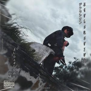 Declaración (Explicit)