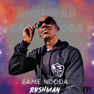 Summertime (feat. Tebza, Blazo & Lord B)