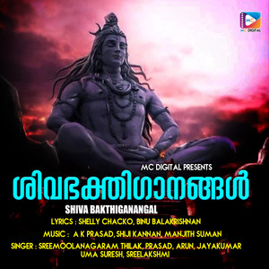 Namasthe Namasthe