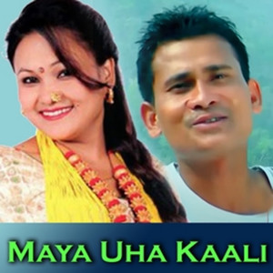 Maya Uha Kaali