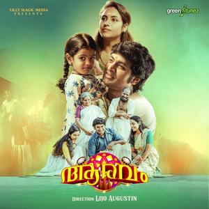 AARAVAM (feat. Sooraj Karthaz & Rajesh Madappally)