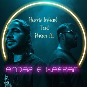 Unke Andaz-e-Karam (feat. Ehsan Ali) (Explicit)