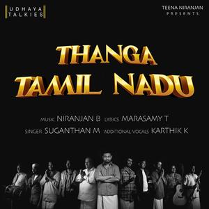 Thanga Tamil Nadu (feat. Suganthan M & Karthik K)