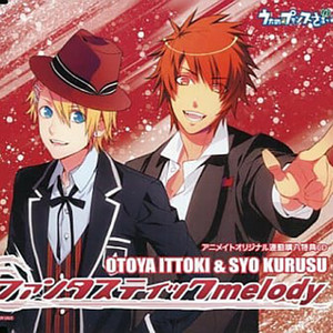 ファンタスティックMelody