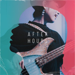 Into The Night(feat. Murasaki Ima)