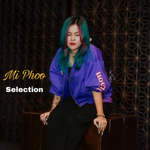 သူစိမ်း (Explicit)