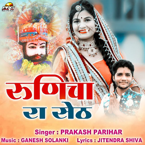 Runicha Ra Seth (Original)