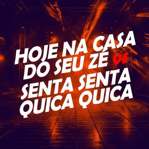 hoje na casa do seu zé (DJ SORRISO BXD|Explicit)