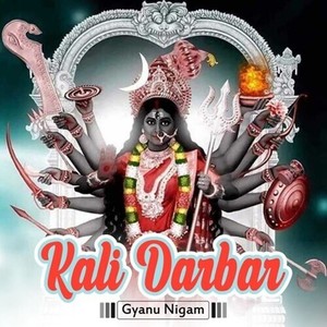 Kali Darbar