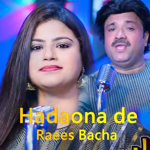 Hadaona de (feat. Sitara Younas) (New)