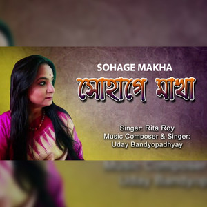 Sohage Makha