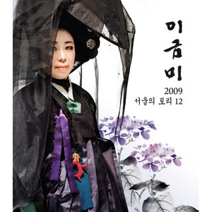 선유가 (경기 12 잡가) (船游歌 (京畿 12 复歌))