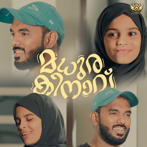 Ishalay Nee Ennil (From