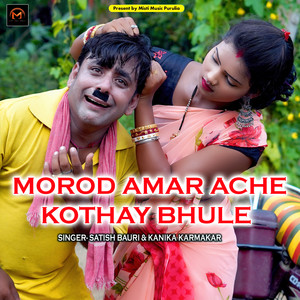 Morod Amar Ache Kothay Bhule