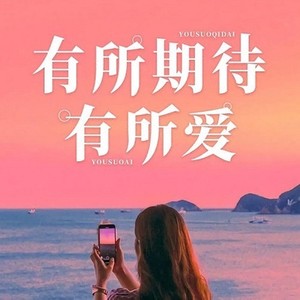 孙建宝 - 路虽远行则至