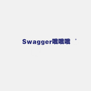 哇啊啊啊啊啊封面