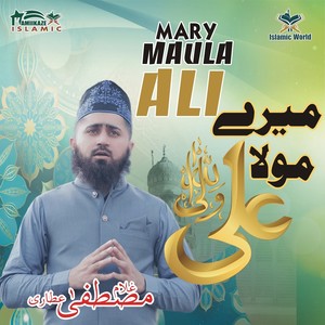 MARY MAULA ALI