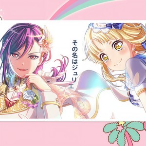 ロメオ (Bang Dream！ Ver.)