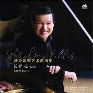 永恒的爱 , Op. 43, No. 1