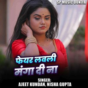 Fair Lovely Manga Di Na