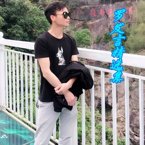 失去爱的城市 (重制版)