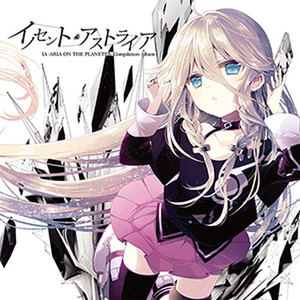 IsoA -背反二律のアイソレーション-