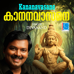 Kananavasane