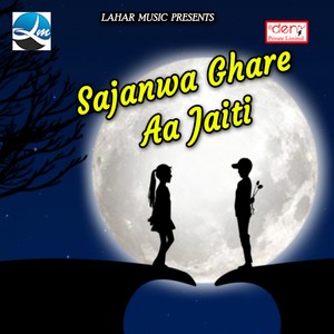 Jalwa Baba Pe Chadhati