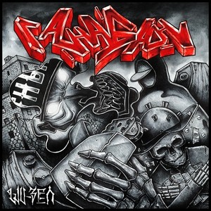 Выкупай (Explicit)