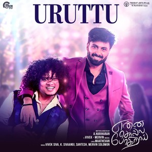 Uruttu (From 