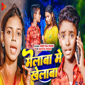 Melba Mein Khelba