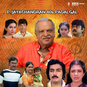 Yen Manakuttukulle