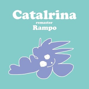 カタルリナ (2023 Remaster)