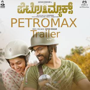 Petromax (Audio Trailer) (From "Petromax")